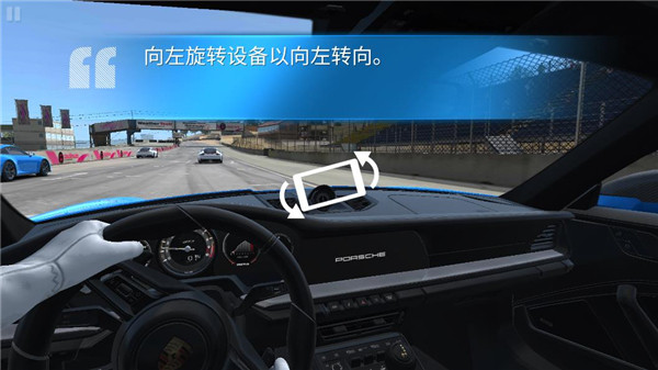 RealRacing3怀旧版