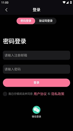 JeekAI极爱