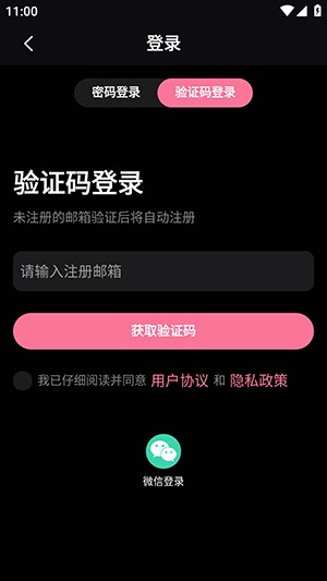 JeekAI极爱