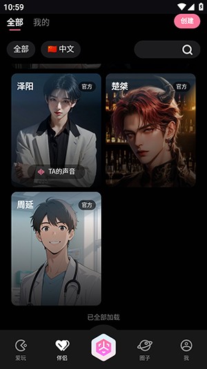 JeekAI极爱