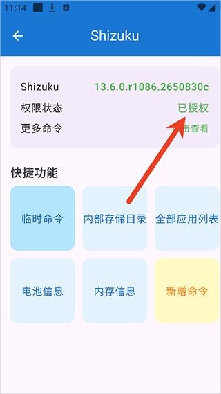 澎湃工具箱app安卓版