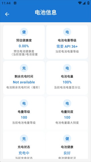澎湃工具箱app安卓版