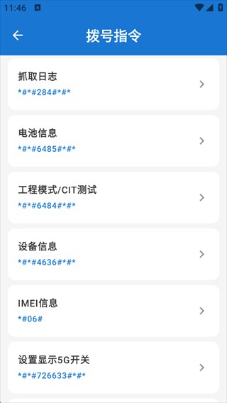 澎湃工具箱app安卓版