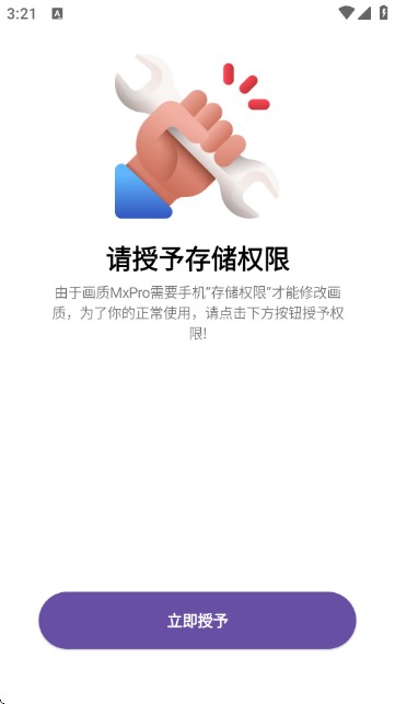 画质解密A定制版