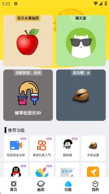 画质解密A定制版