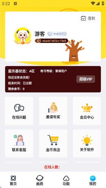 画质解密A定制版