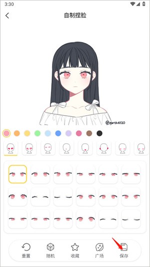 捏脸研究所中文版