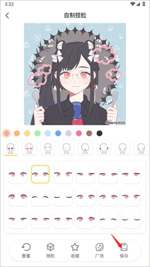 捏脸研究所中文版