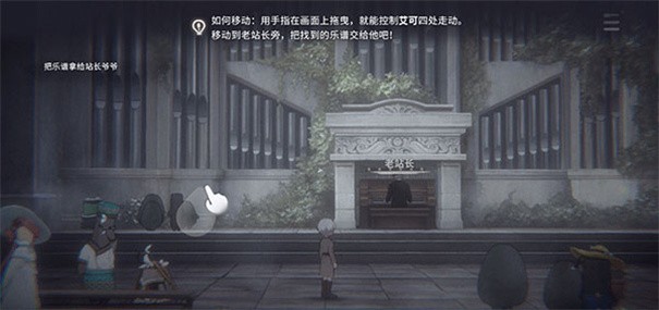 花雨旋律deemo2国际服