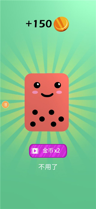 囤货大师游戏