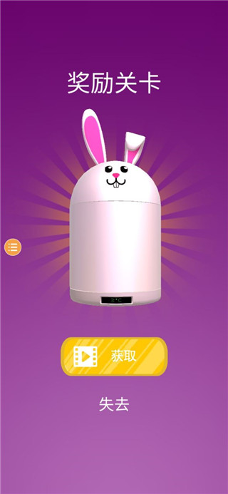 囤货大师游戏