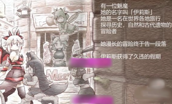 魅魔之恋手机版