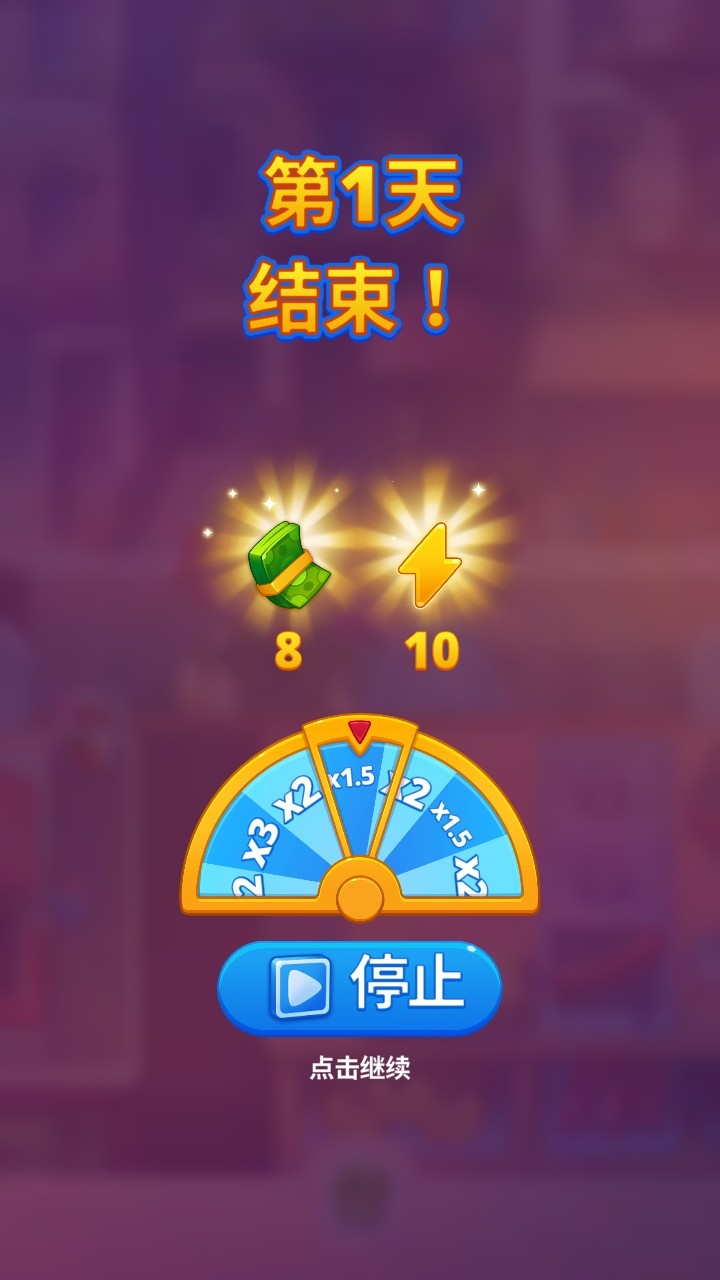 我们来煮饭吧游戏