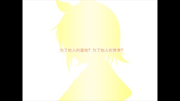 铃音之歌初音之声手机版