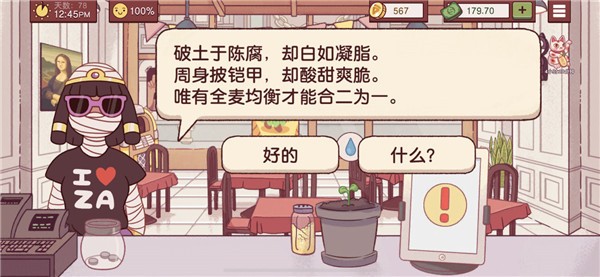 可口的比萨国际服