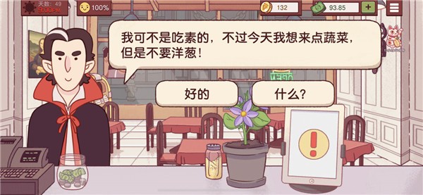 可口的比萨国际服