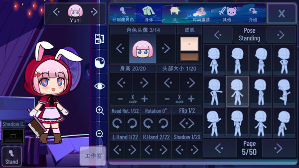 加查女神游戏