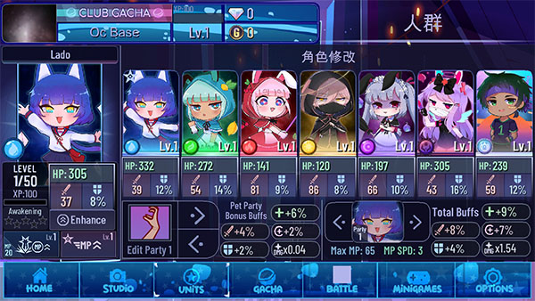 加查女神游戏