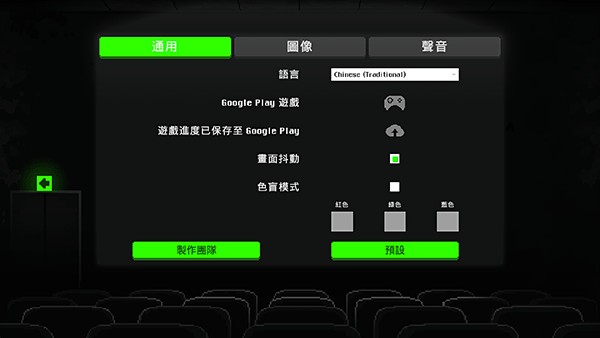 恐怖僵尸之夜手机版