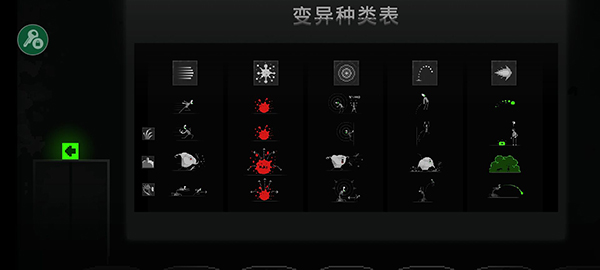 恐怖僵尸之夜手机版
