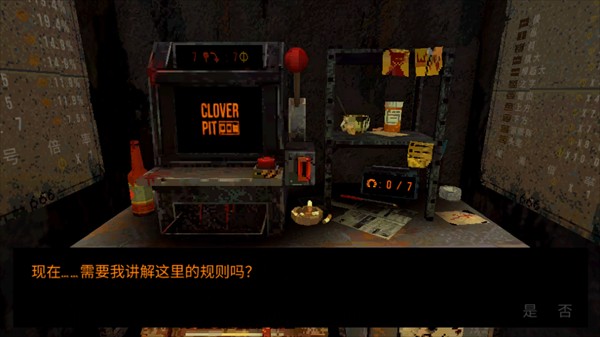 cloverpit手机版