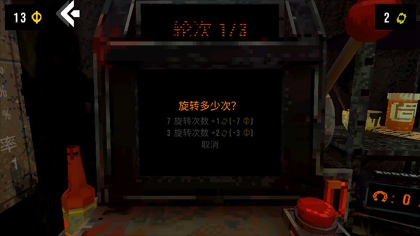 cloverpit手机版