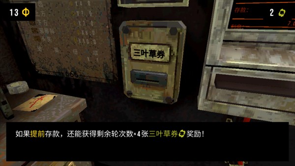 cloverpit手机版