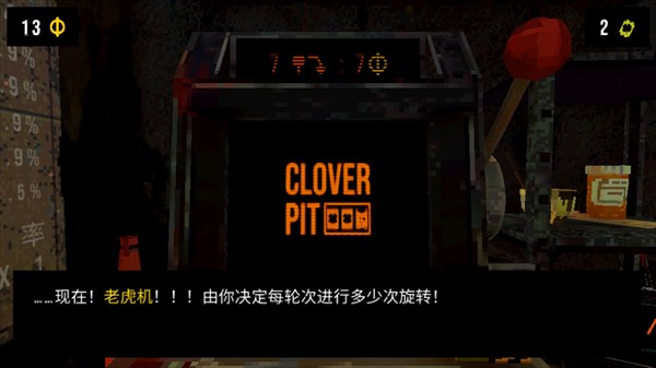 cloverpit手机版