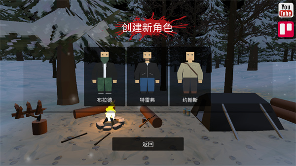 命运z僵尸生存汉化版