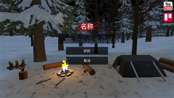 命运z僵尸生存汉化版