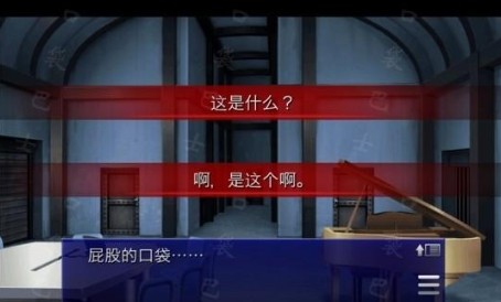 囚人的旋律安卓汉化版