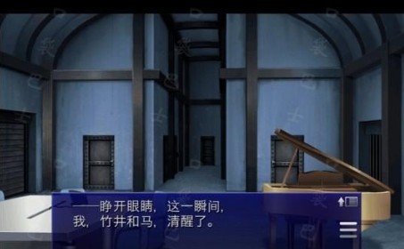 囚人的旋律安卓汉化版