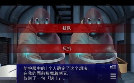 囚人的旋律安卓汉化版
