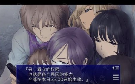 囚人的旋律安卓汉化版