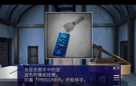 囚人的旋律安卓汉化版