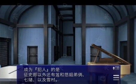 囚人的旋律安卓汉化版