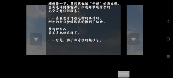 囚人的旋律安卓汉化版