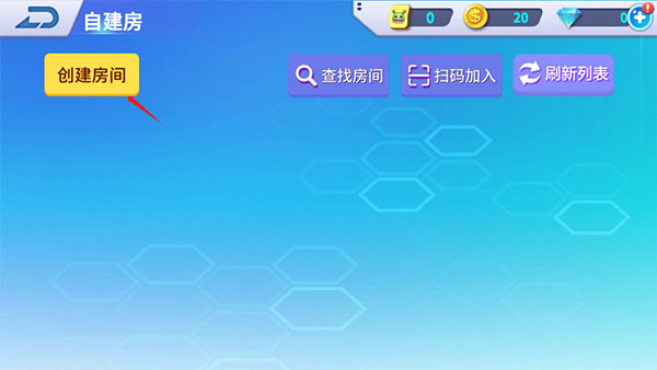 谁是外星人动物版