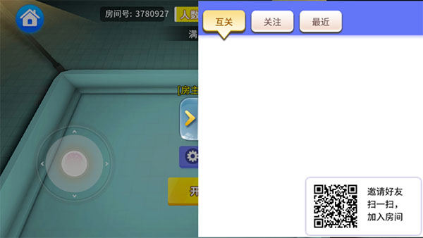 谁是外星人动物版