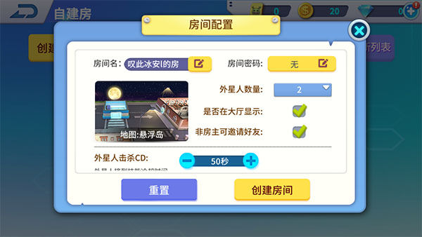 谁是外星人动物版
