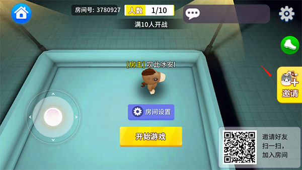 谁是外星人动物版