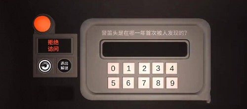 警笛头重生游戏