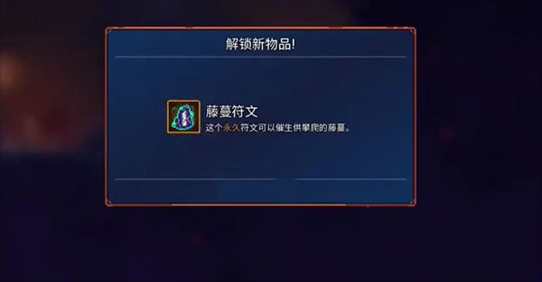 deadcells手机版