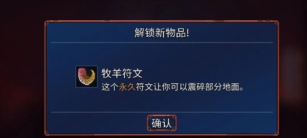 deadcells手机版