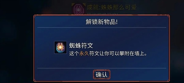 deadcells手机版