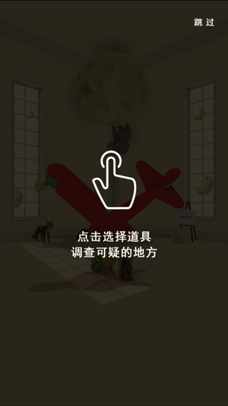 小王子的幻想谜境游戏