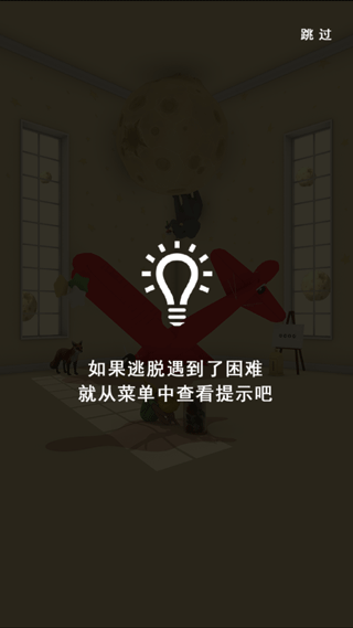 小王子的幻想谜境游戏