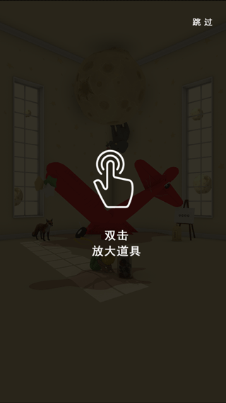 小王子的幻想谜境游戏