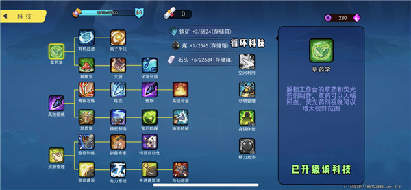 恐龙小岛手机版