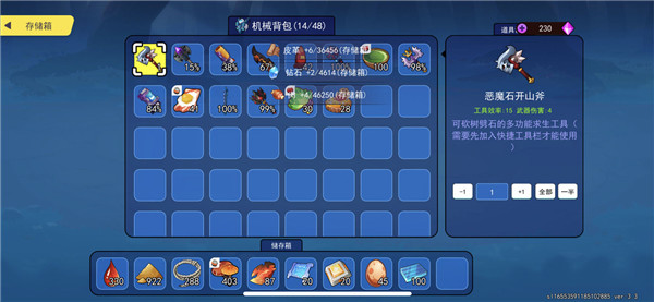 恐龙小岛手机版